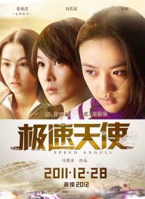 亚洲高清免费观看